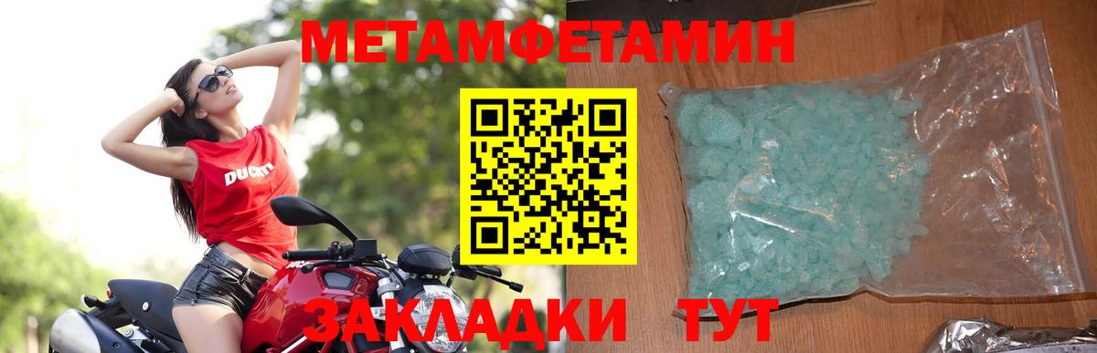 Amphetamine  Вход с VPN  Котельники  АМФ 98% 