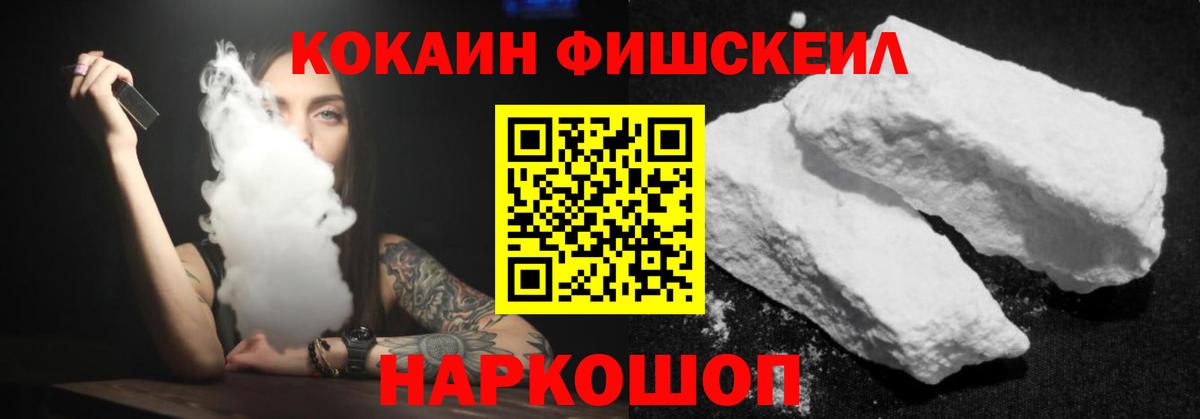 Галлюциногенные грибы Котельники