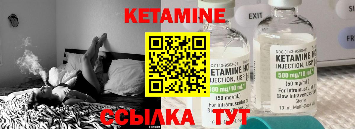omg как войти  Кетамин ketamine  Вход с VPN  мориарти наркотические препараты  Котельники  КЕТАМИН ketamine 