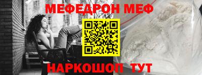 экстази Конаково