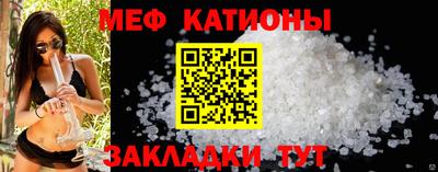 мяу мяу кристалл Коммунар