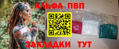стаф Комсомольск-на-Амуре