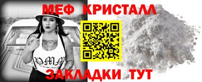 стаф Комсомольск-на-Амуре