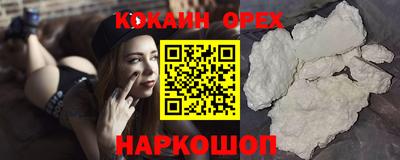 мяу мяу кристалл Коммунар