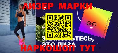 стаф Комсомольск-на-Амуре