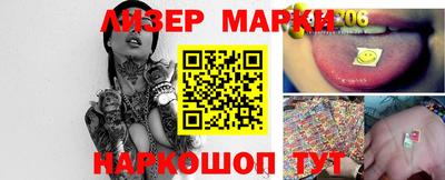 экстази Конаково