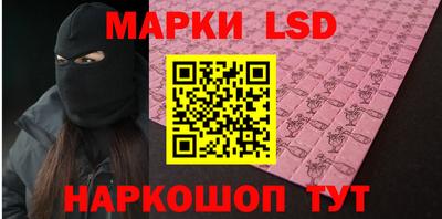 мяу мяу кристалл Коммунар