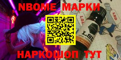 экстази Конаково