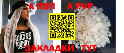 мяу мяу кристалл Коммунар