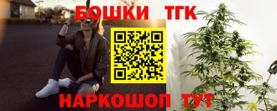 мяу мяу кристалл Коммунар