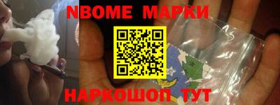 экстази Конаково