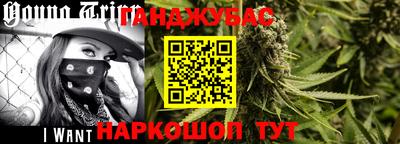 мяу мяу кристалл Коммунар