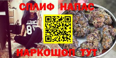 стаф Комсомольск-на-Амуре