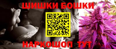 мяу мяу кристалл Коммунар