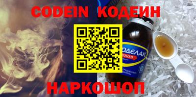 экстази Конаково