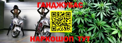 мяу мяу кристалл Коммунар