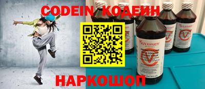 стаф Комсомольск-на-Амуре