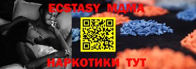 стаф Комсомольск-на-Амуре