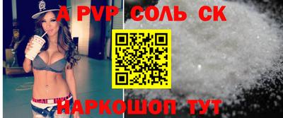 стаф Комсомольск-на-Амуре