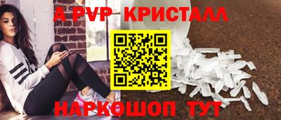 экстази Конаково