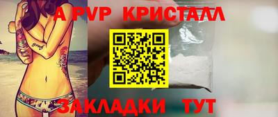 стаф Комсомольск-на-Амуре