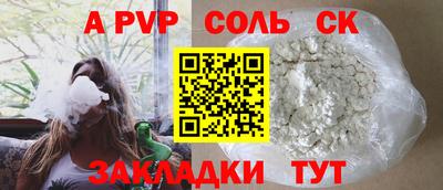 экстази Конаково