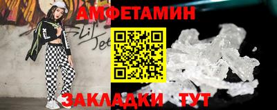 мяу мяу кристалл Коммунар