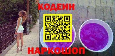 мяу мяу кристалл Коммунар