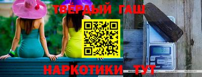 мяу мяу кристалл Коммунар
