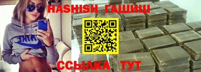 мяу мяу кристалл Коммунар