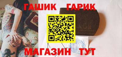 мяу мяу кристалл Коммунар
