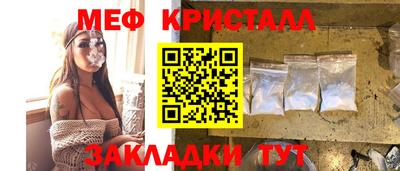 экстази Конаково
