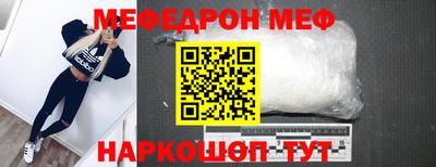 стаф Комсомольск-на-Амуре