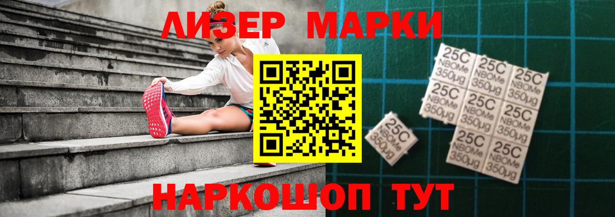 LSD-25 экстази кислота Котельники