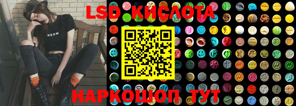Котельники  Лсд 25 экстази ecstasy  Вход с VPN  LSD-25 экстази кислота 