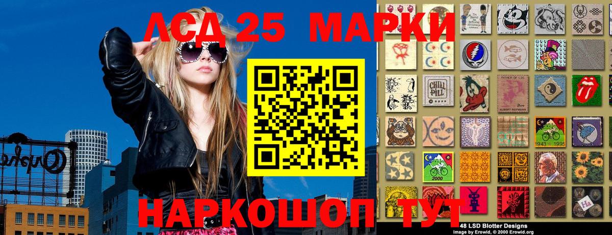 Марки NBOMe 1,5мг  Наркотические марки  Котельники  Вход с VPN 