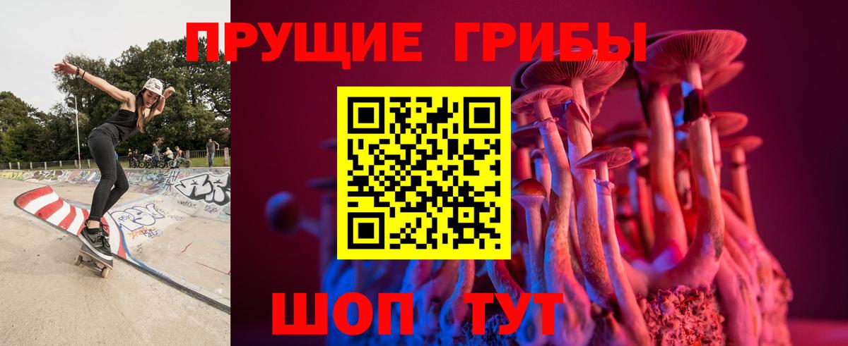 Конопля  MDMA  Меф кристаллы  ГАШ  Котельники  Вход с VPN  ГАШИШ 